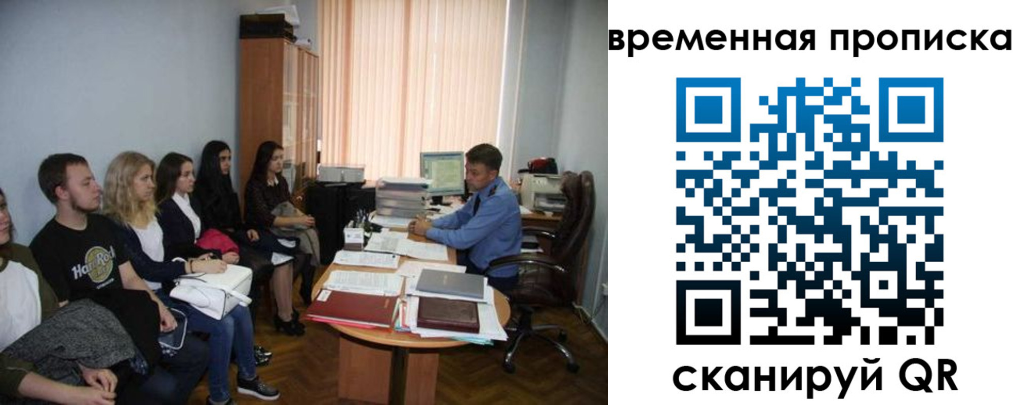 регистрация для дет. сада в Соликамске