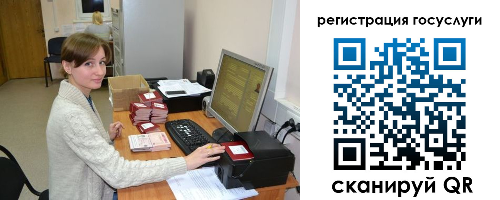 временная регистрация собственник в Соликамске