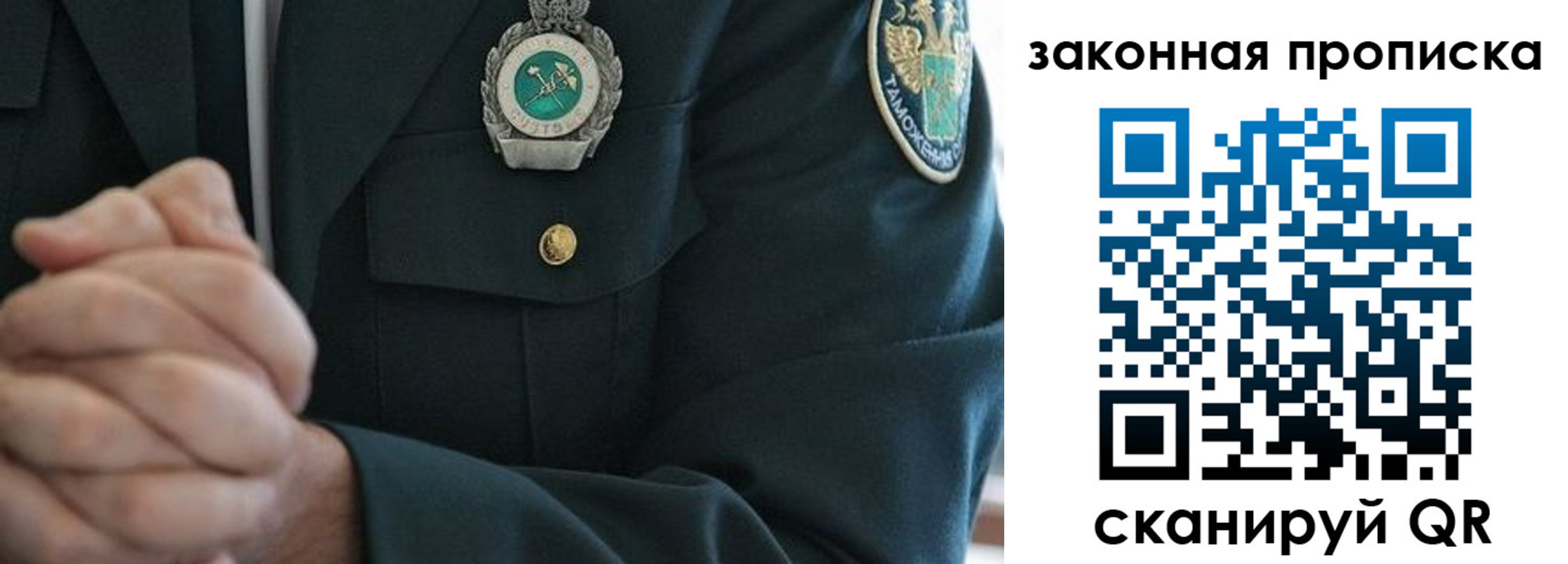 где прописаться в Соликамске