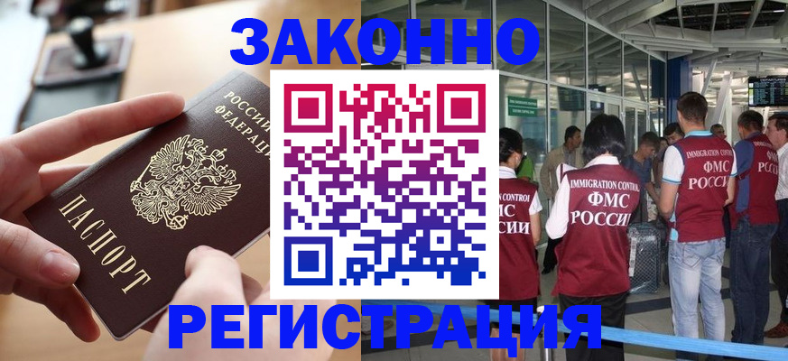 временная регистрация 2025 в Соликамске
