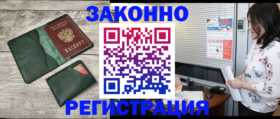 временная регистрация госуслуги в Соликамске