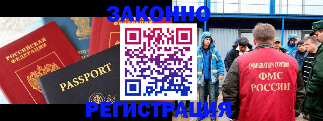 прописка от собственника в Соликамске